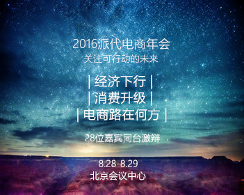 王楚钦说一道乒乓乓响